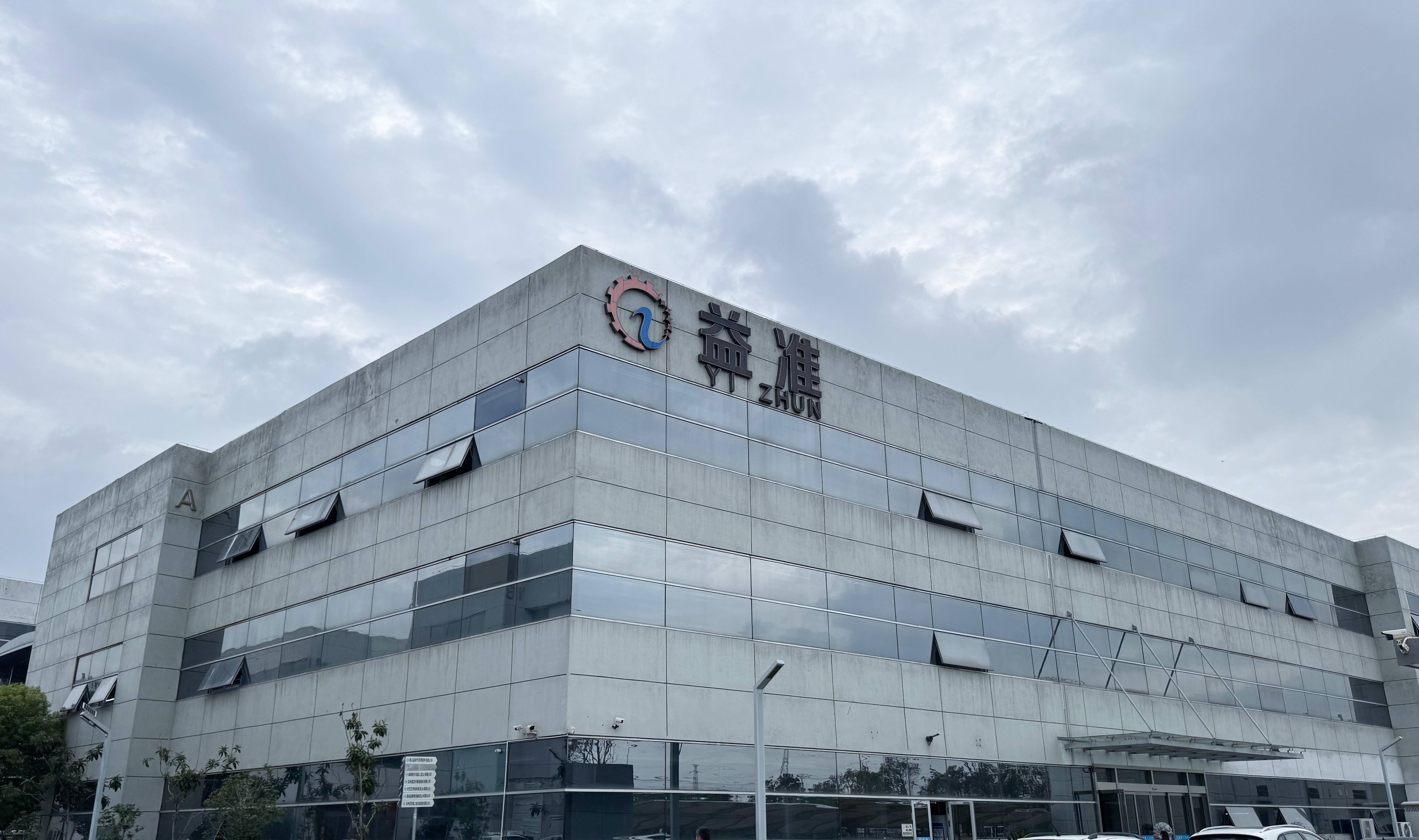 技术员回访客户磨床使用情况并带国外客户参观 技术员回访客户磨床使用情况并带国外客户参观