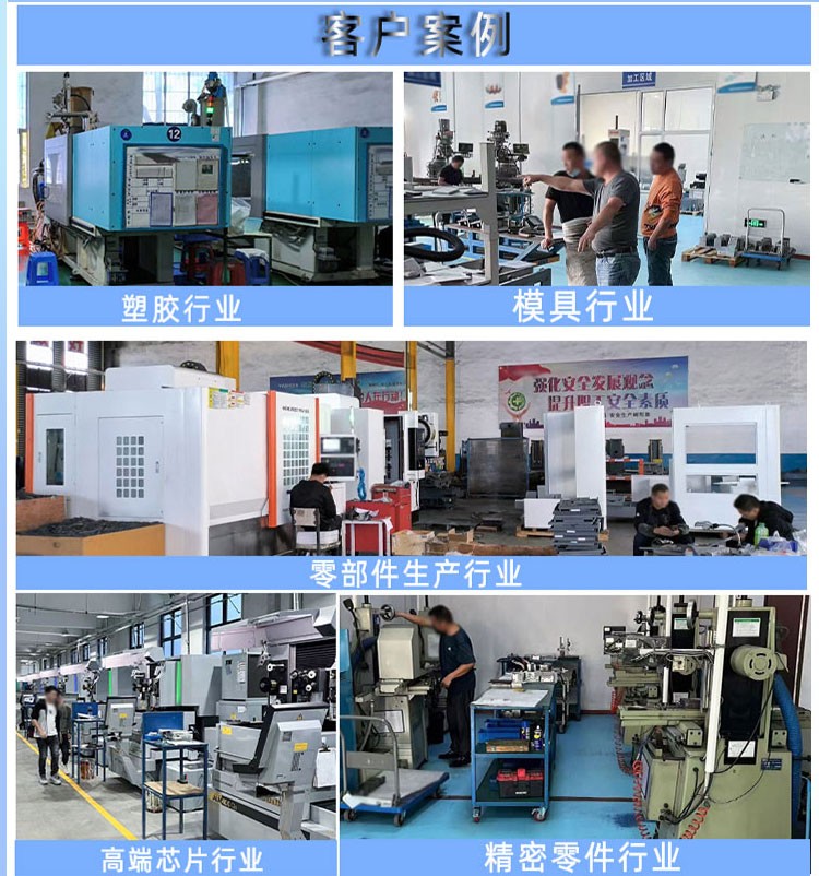 YASHIDA全自动磨床