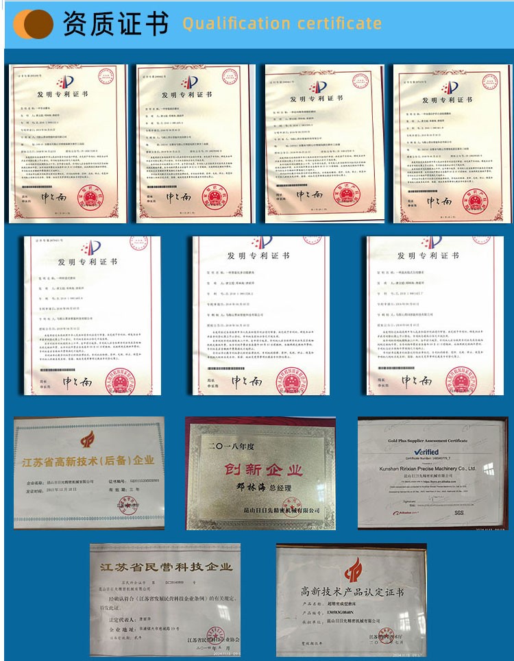 YASHIDA全自动磨床