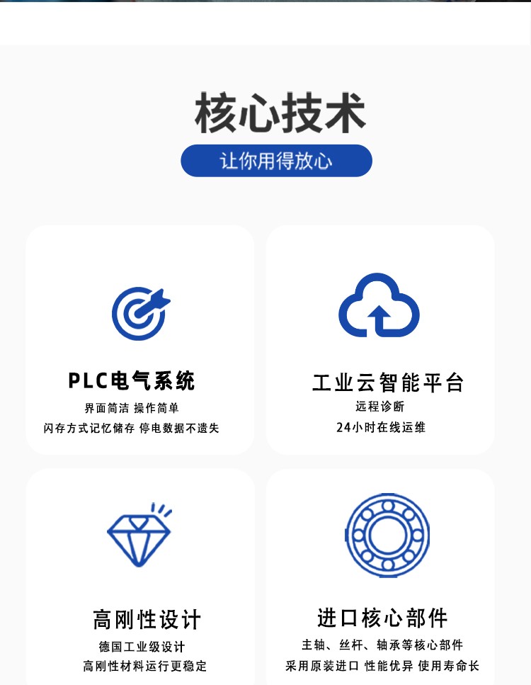 高精密大水磨床