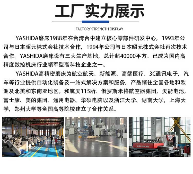 高精密无心外圆磨床