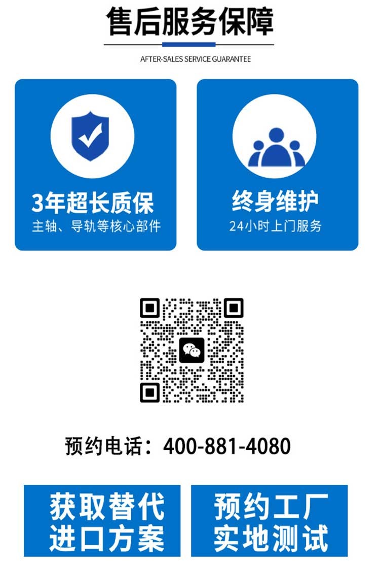 高精密无心外圆磨床