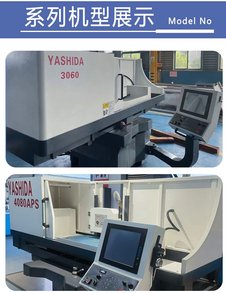 全自动平面磨床、大水磨