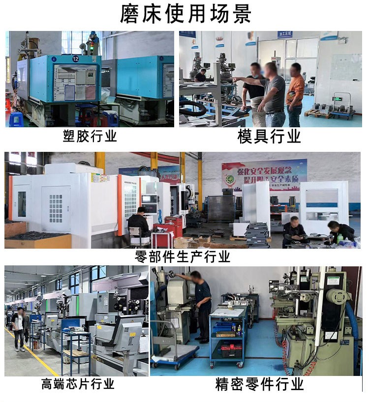 全自动平面磨床、大水磨